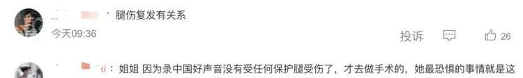 《好声音2023》改规则，内幕早被陈佩斯看透，难怪六公主下场内涵
