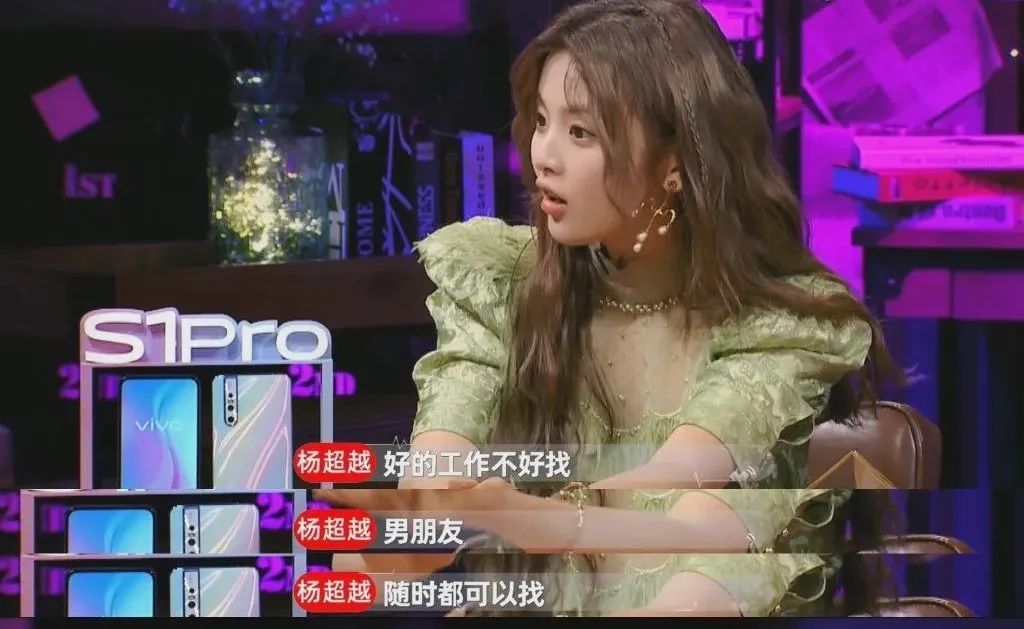 为什么大家不能接受杨超越了？