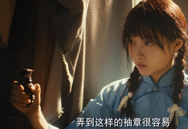 同样是演女特工，把关晓彤、宋轶放在一起看，差距就出来了