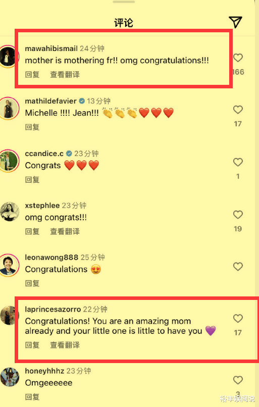 61岁杨紫琼晒婴儿脚丫照惹猜疑!言语中透露着兴奋,疑似代孕当妈