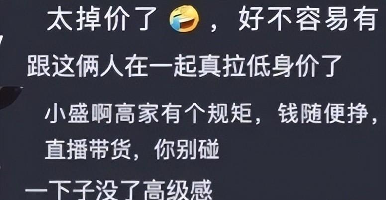 狂飙|《狂飙》配角疯狂捞金的样子,将娱乐圈的急功近利表现得淋漓尽致