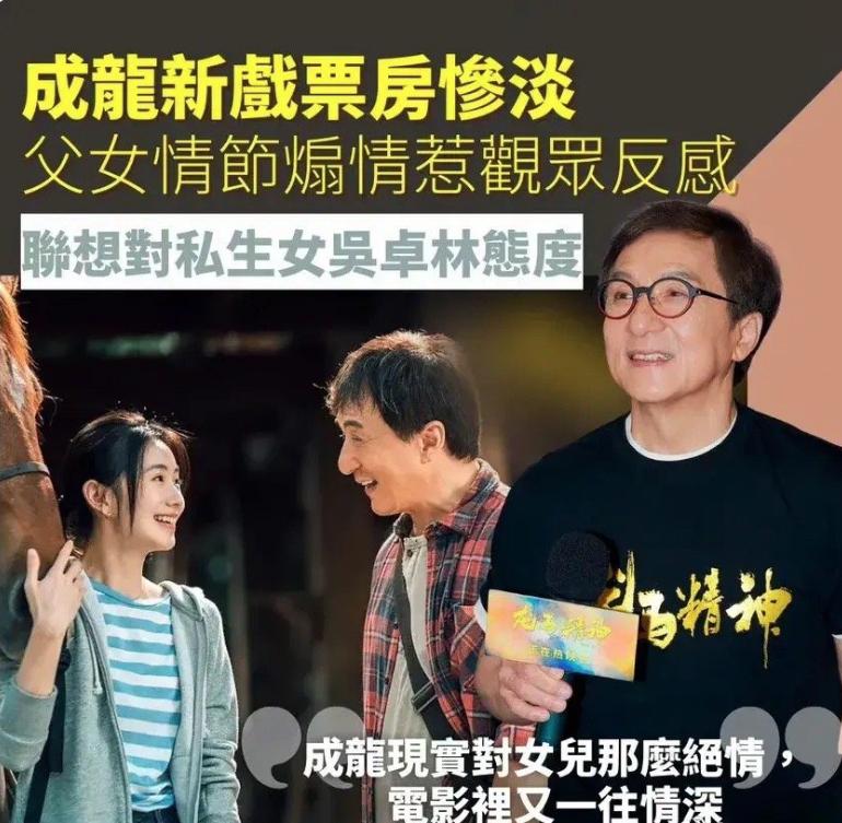 吴卓林|“小龙女”吴卓林加拿大罕露面,耳洞夸张很吓人,言行疑被控制