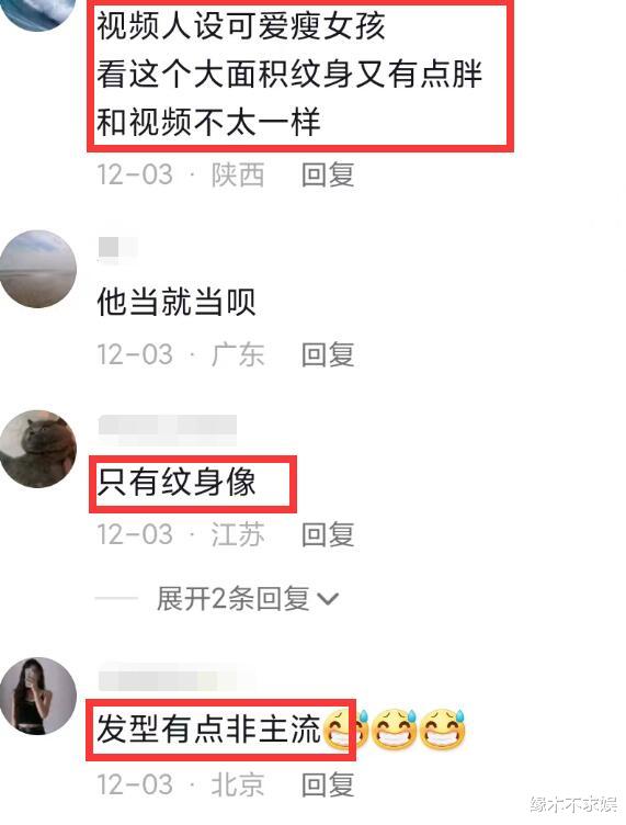 痞幼婚礼被排挤!遭伴娘翻白眼、站角落,更多花絮视频曝光!