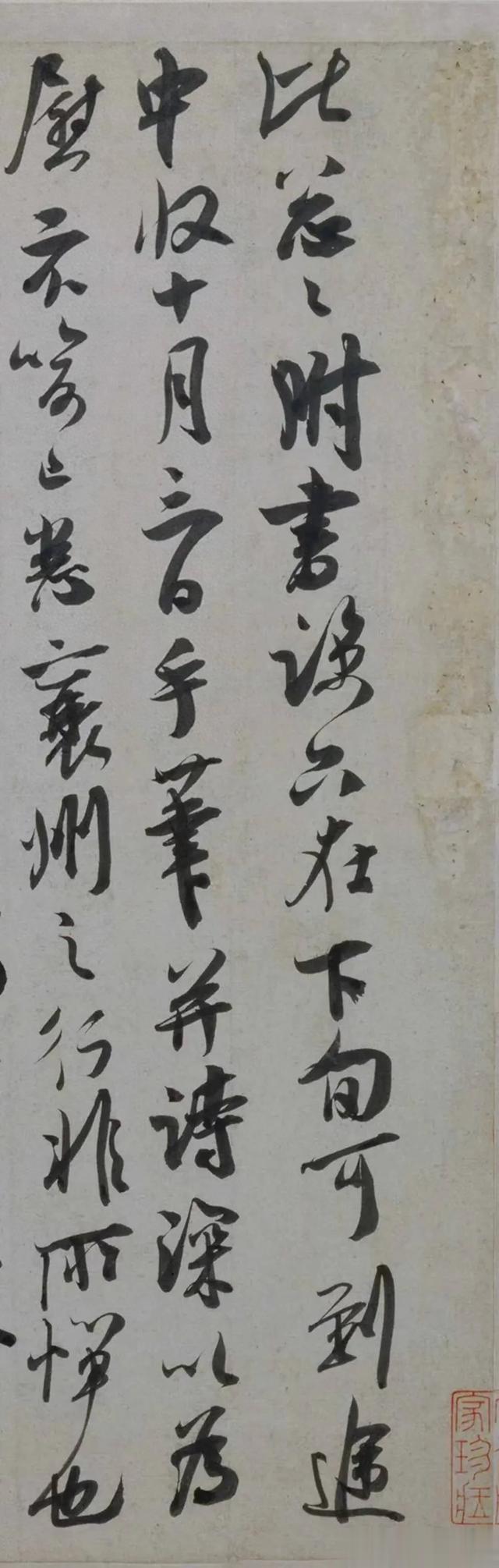 俊逸俏丽，吴琚云书法