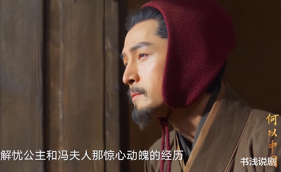 首播拿下3项TOP1，胡歌、吴倩、陈钰琪强强联手，鹅厂抓到王牌了