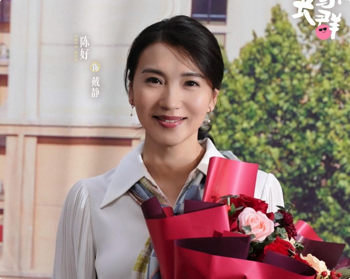 不扮嫩、不打针、人到中年演妈妈，陈好的清醒打了多少女星的脸
