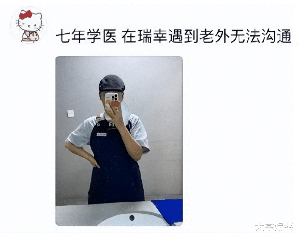 热搜上的“少爷公主别来面试了”，暴露多少985高材生的无奈困局