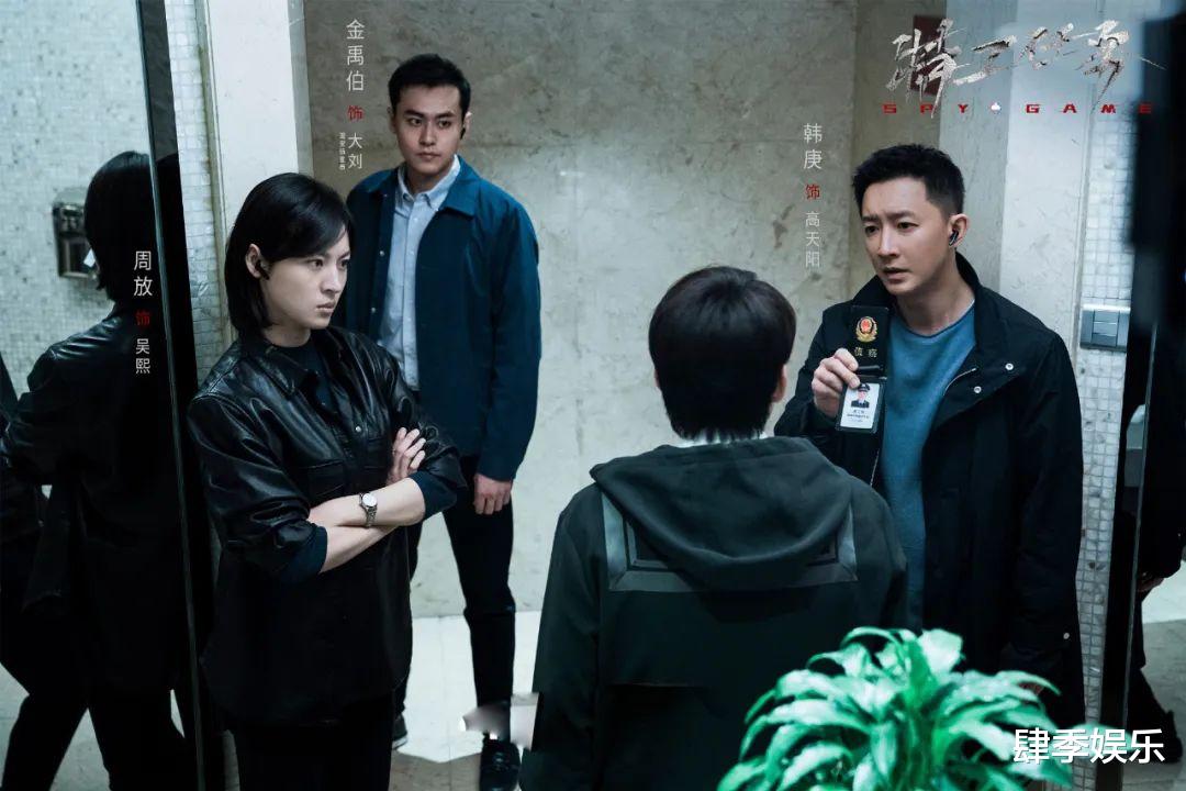 总局收视率榜:《特工任务》第八,《好事成双》第三,第一实至名归