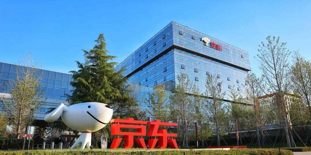 京东|刘强东没有食言,京东在北京拿地,要为员工修建住房?