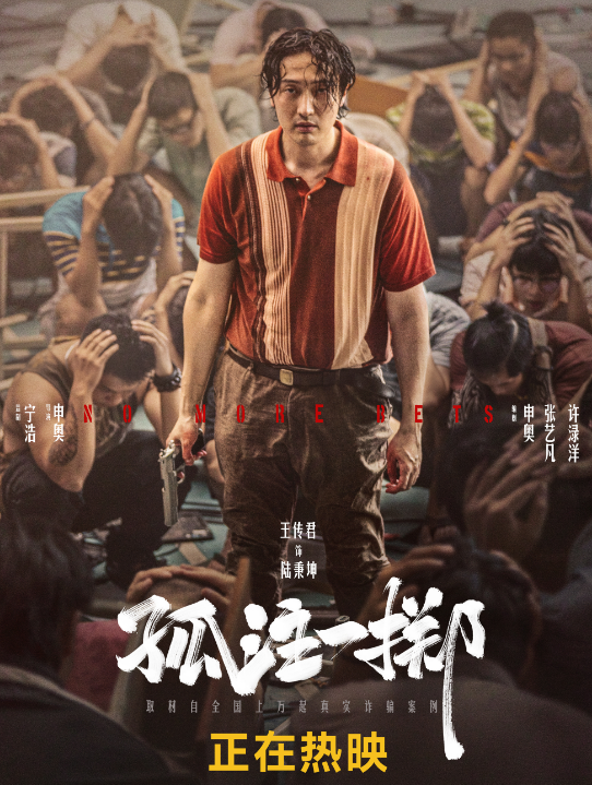 好家伙!周冬雨《燃冬》上映就差评不断,观众的差评理由出奇一致