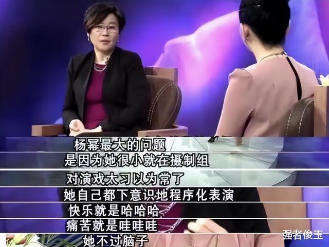 杨幂|红了10年，“中年离异少女”杨幂，危机已至