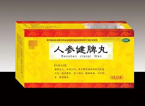 精不足寿短,血不足失眠,气不足食少,三个中成药补精补气、补血