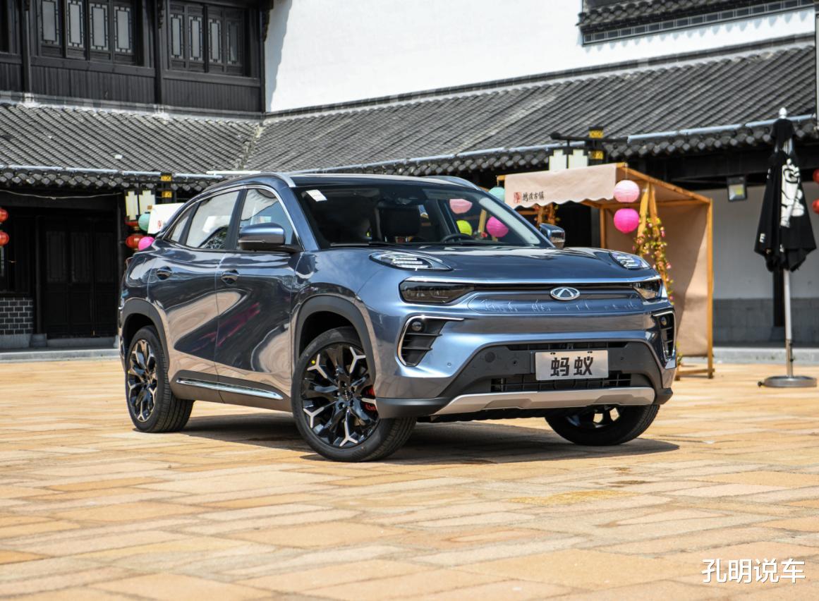 意大利大厂设计,被遗忘的奇瑞"大蚂蚁",换英文标重新出山 - 汽车资讯