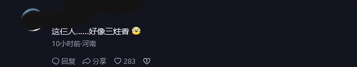 大湾区晚会,刚被夸上热搜就上演5大闹剧,网友:下次别办了!