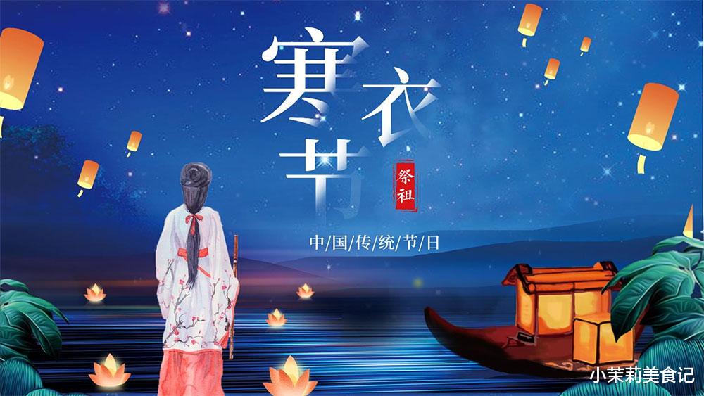 寒衣节|十月一寒衣节祭祖,老人说:上坟带4样,家兴后代旺,4样是指啥