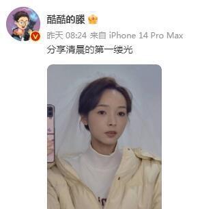 酷酷的滕|恭喜!喜剧演员酷酷的滕官宣结婚喜讯,老婆是圈外人已交往多年