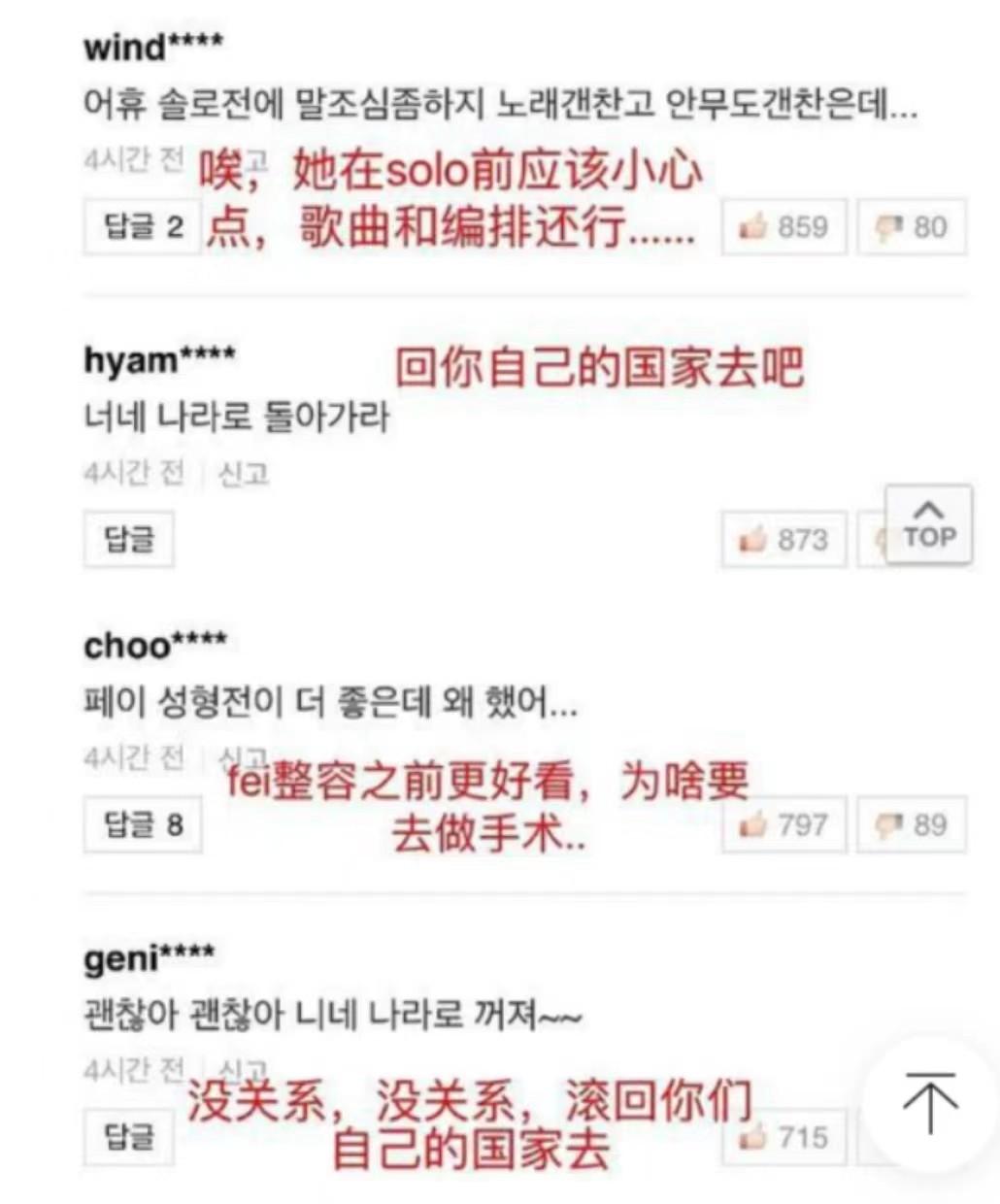 36岁女星带男演员回农村看父母,家母亲自下厨,家风非常接地气