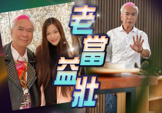 “爷孙恋”女主被曝是失足女,72岁李龙基发声否认:我不蠢