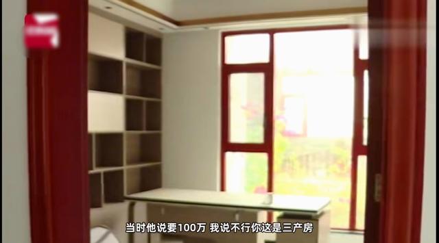 购房置业|男子450万买房却发现一房多卖，卖家卷走2000多万后跑路国外