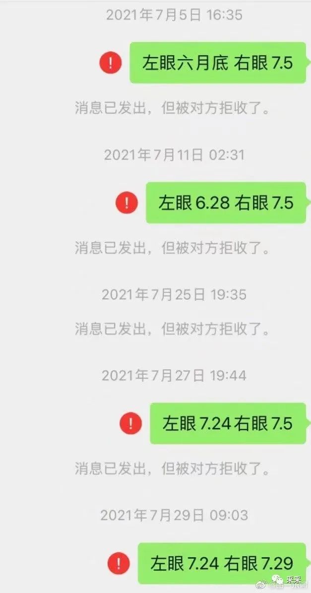 曾国藩|找工作被诊断为弱智？别太离谱了丨搞笑囧图