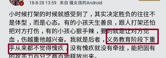 00后|曾发文诋毁祖国，3年后又高调回国找工作的许可馨，下场让人解气