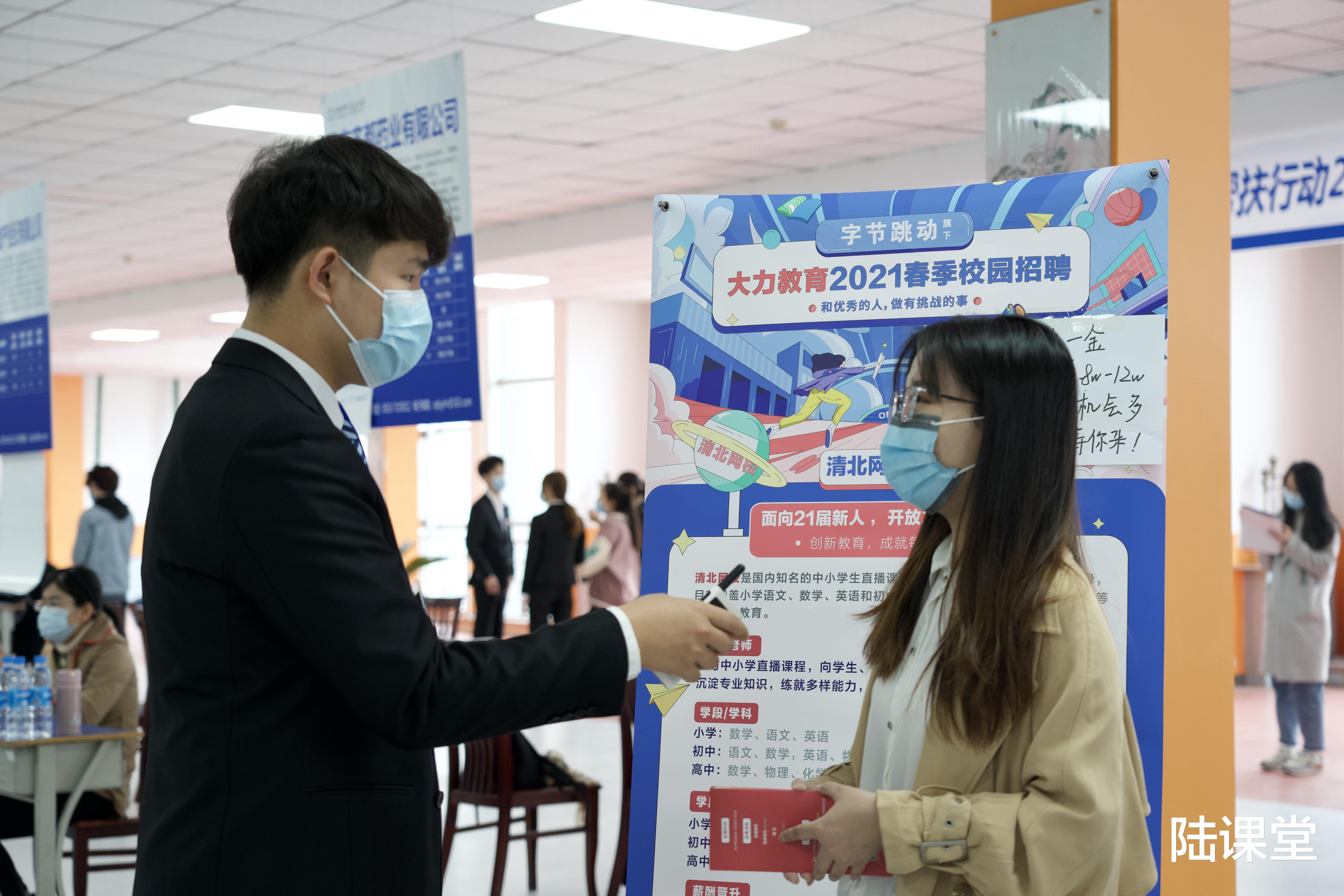 劳动监察|关于校园招聘,我们需要掌握这10个知识点