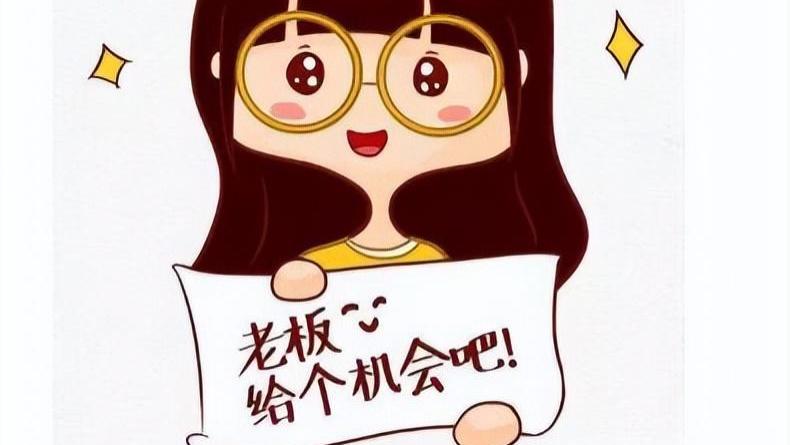 00后|猎头告诉你系列一：裸辞的危害， 分三个维度解析（纯干货）