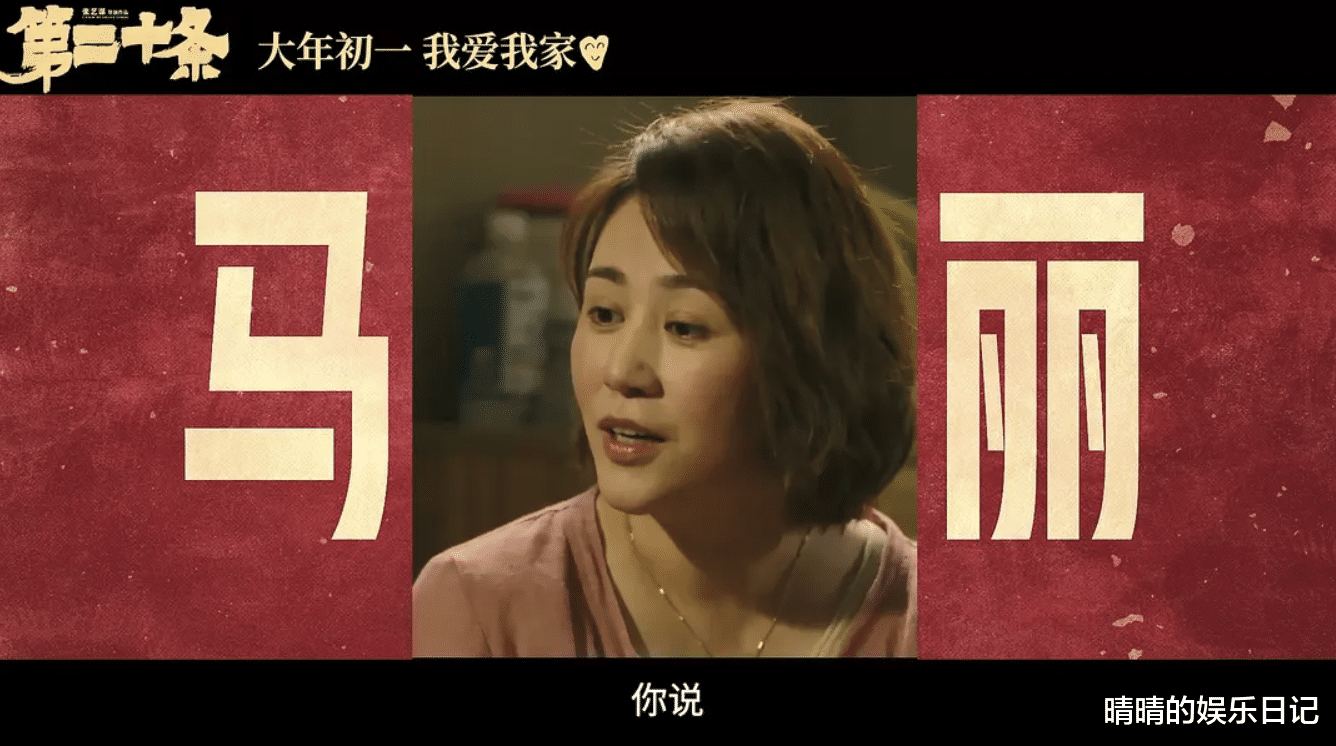 上映2天票房破3亿,我断言,这部大师级国产片必将“逆袭”