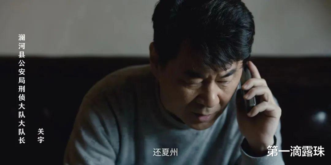 黑土无言:看懂这张图,案情就真相大白!严家人是一切罪恶的源头