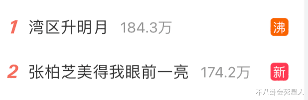 香港这一夜,张柏芝美神降临,贾静雯优雅,温碧霞稍显僵硬