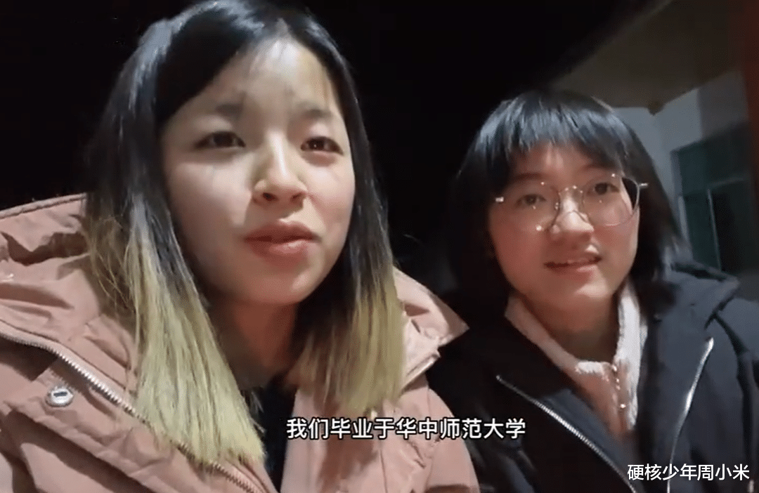 成都|还年入百万吗?成都2名女生毕业5年只有5000存款,年后还得找工作