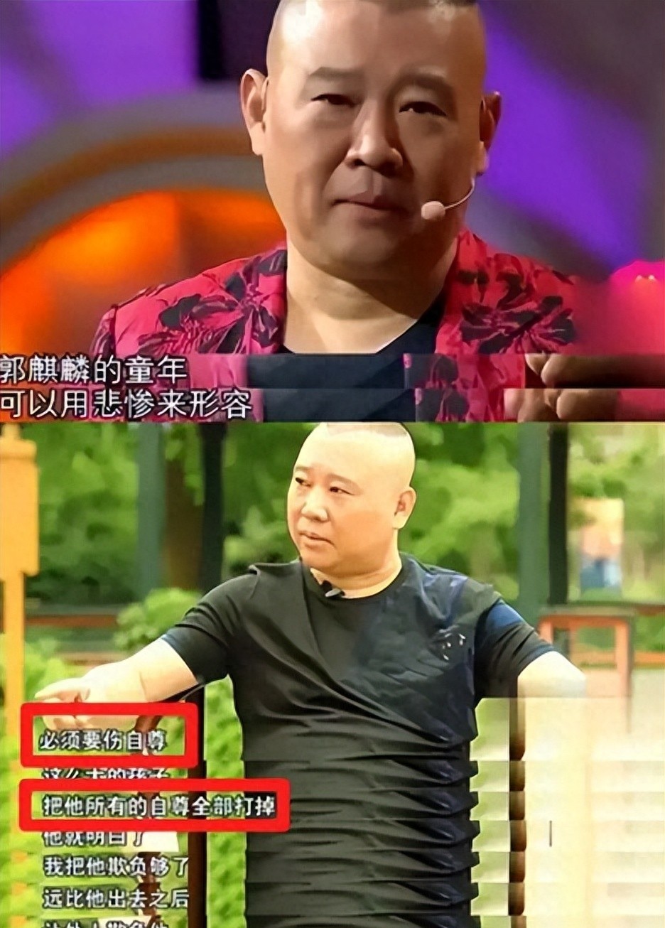 这一次，投奔亲妈的郭麒麟，给郭德纲“狠狠”上了一课！