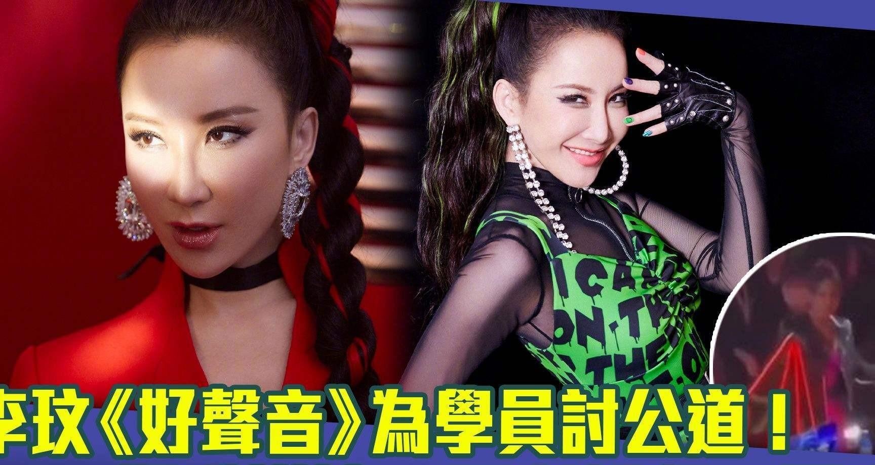 《好声音2023》改规则，内幕早被陈佩斯看透，难怪六公主下场内涵