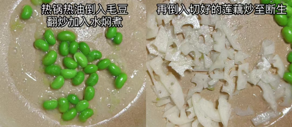 莲藕|“2月吃一菜，安稳过冬天”，平常多吃这菜，应季而食，别不懂吃