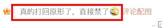 Angelababy被实名举报!平台封禁其相关,曝广告遭全面排查,疑涉邪教!