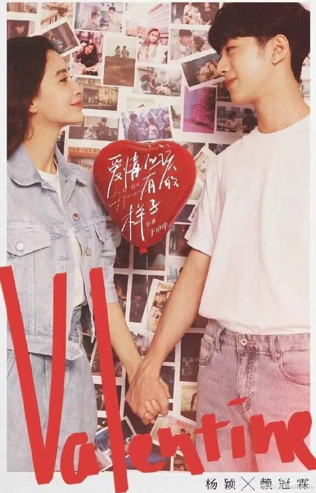 粉色|娱乐圈的残酷真相，在杨颖身上体现得淋漓尽致