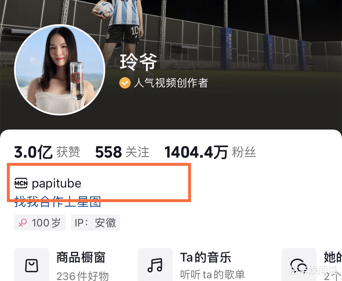 小杨哥再度签约千万级网红！对方曾登上央视，曾签约在papi酱公司