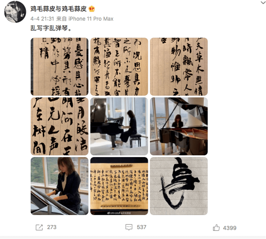 徐静蕾|48岁徐静蕾疑怀孕,曾有10位绯闻男友情史彪悍!