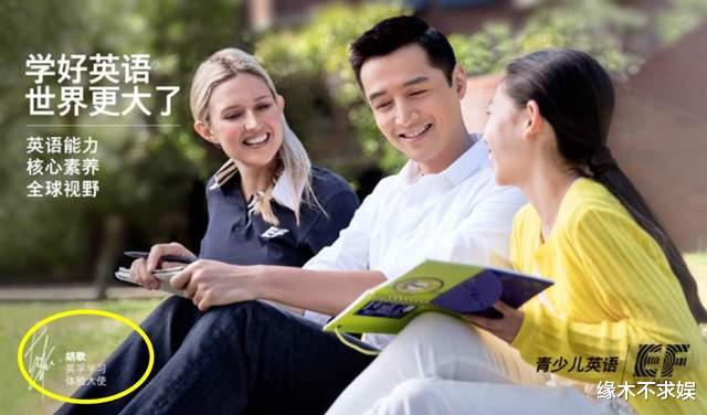 胡歌好友发声，曝其深夜崩溃真实原因，赞其人品“亿里挑一”！