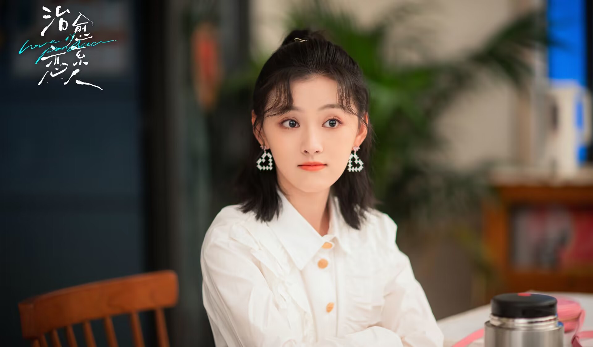 《治愈系恋人》3位女主结局初显,苏为安略显遗憾,温苒人财尽失