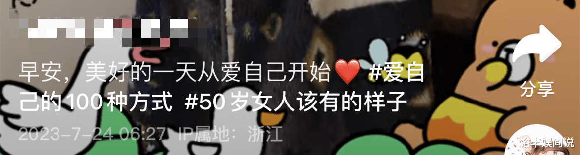 54岁香港知名星二代定居杭州!日常生活平淡且幸福,曾与黎明拍拖