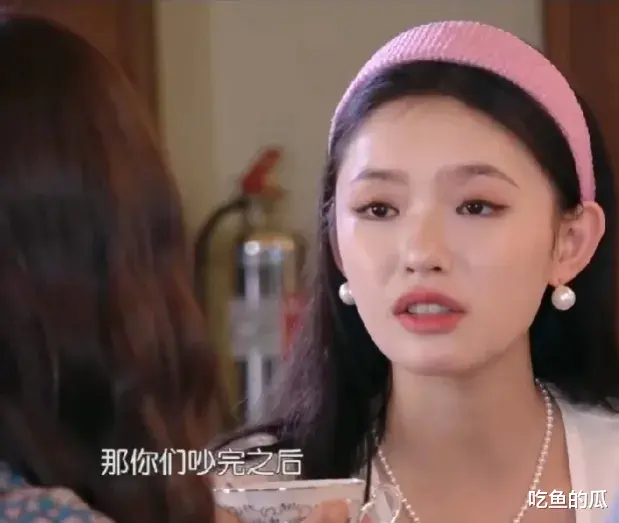 沈梦辰自曝与杜海涛真实夫妻关系！