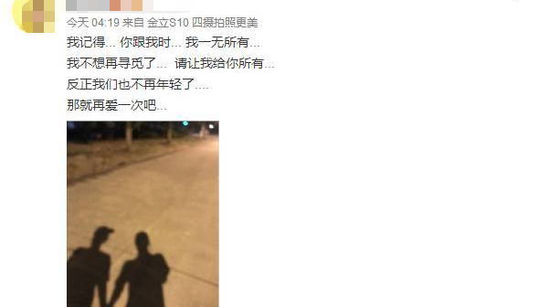 薛之谦的瓜也太大了,朋友圈都炸锅了!