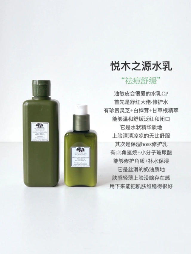 如果你喜欢用水乳套装,还想真正有效的,可以了解一下这6套水乳