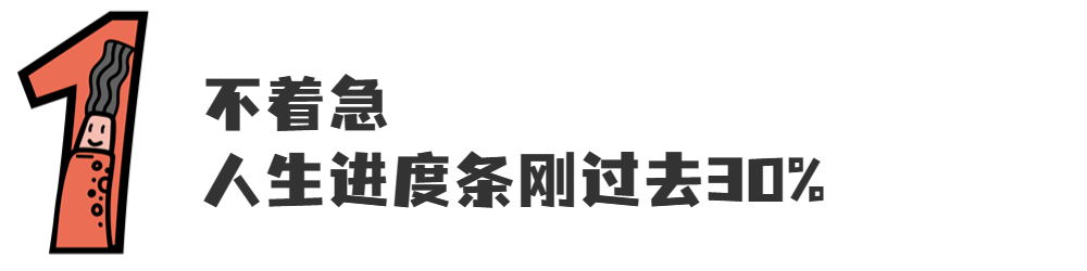 浙江大学|迈入35岁的“大龄深漂”，注定要被边缘化？