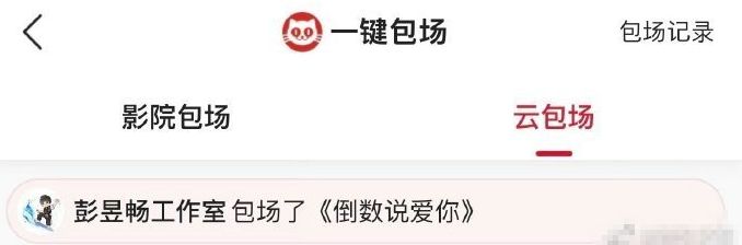 黄晓明|彭昱畅外出用餐被偶遇,与粉丝合影全程板着脸,近照撞脸黄晓明