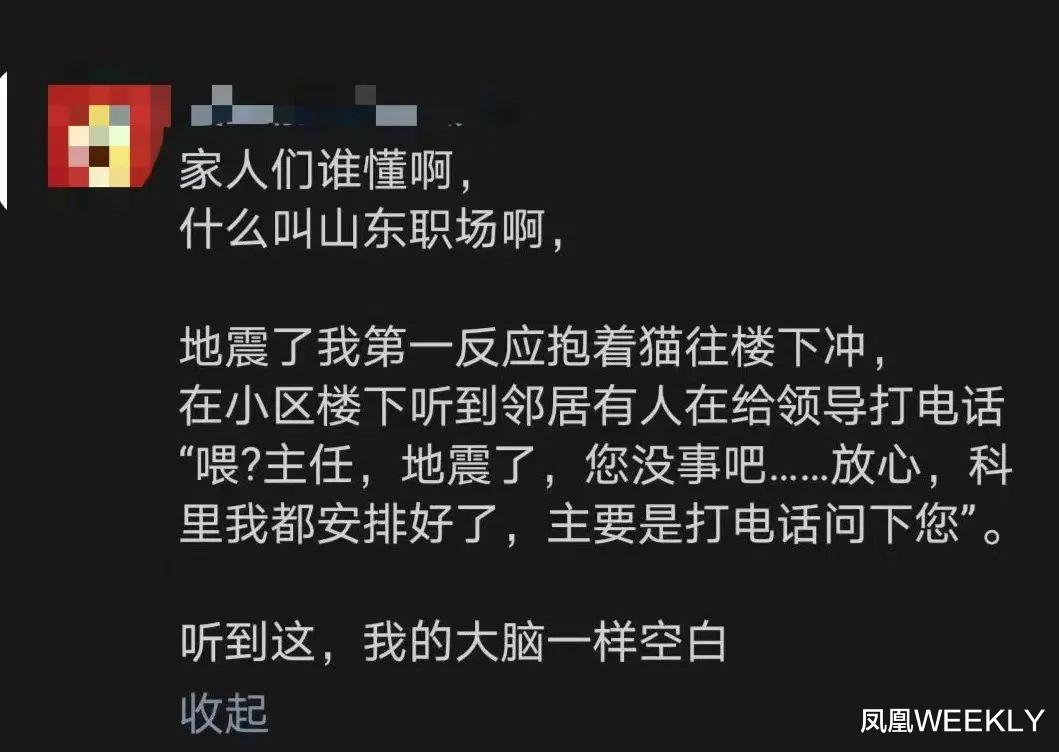 打工人精神状态：职场认怂，网上发疯