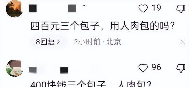 李湘高调晒王诗龄回国过圣诞，我笑死在网友的评论区