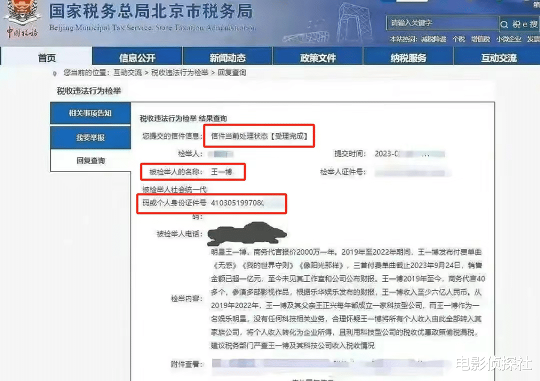 一天5个瓜:黄景瑜疑二婚,王一博偷税漏税,张智霖儿子道歉
