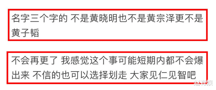 刘涛私生女风波升级!孩子相关细节曝光,男方是广东富商